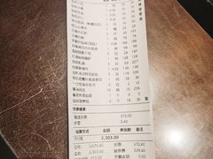 -海派悦庭·海胆烧麦·新融合菜(凯德广场店)