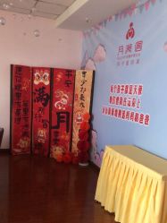 -月满阁月子中心(莲湖区店)