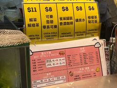 -豪華小食.華記