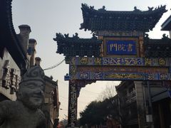 -浆木咖啡馆(湘子庙街店)