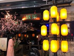 门面-绿茶餐厅(松江万达店)