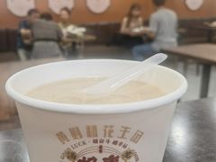 -黄则和花生汤(中山路店)