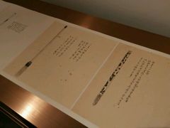 -璞素(浦东店)