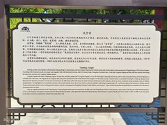 -天宁寺