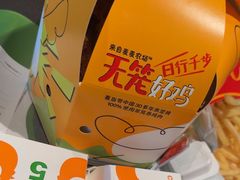 -麦当劳(北苑秋实路店)