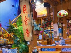 -民食香·腊排骨野生菌美食(木府店)