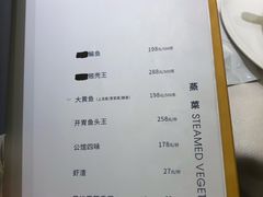 菜单-粗茶淡饭·汉口公馆(循礼门店)