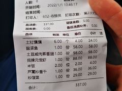 -小秦淮·南京土菜(新亭西路店)