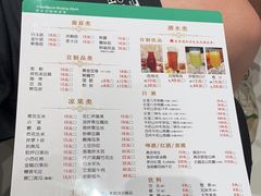 -南门涮肉(国贸商城店)