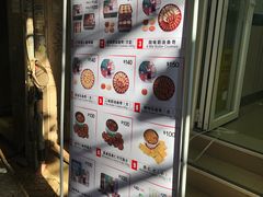 -珍妮曲奇聪明小熊(上环店)