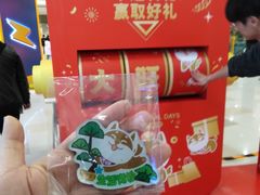 -鑫嘉汇购物中心