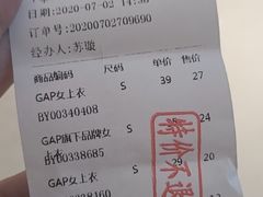 -BIGOFFS 超级折扣(仁恒伊势丹店)