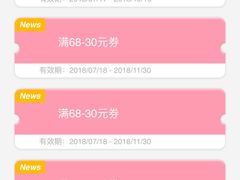 -满记甜品(正方京城店)