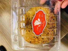 黑洋酥大麻团-白玉兰传统小吃