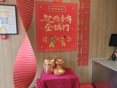 -麦当劳(杨林得来速店)