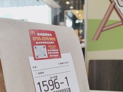 -麦当劳(深圳北站高铁店)