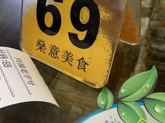 -燊意布拉肠云吞面(中山四路店)