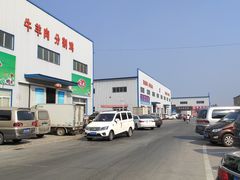 -京贸物联批发市场