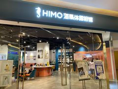 -海马体照相馆(天津世纪都会店)