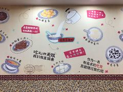-捷信牛奶甜品世家(柳巷店)