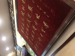 -玉华台饭庄(裕中西里小区店)