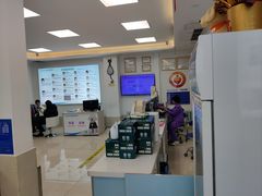-北京观赏动物医院·24小时大型综合·猫专科·异宠专科