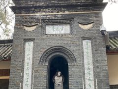 -南阳卧龙岗武侯祠