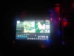 -欢乐盛KTV音乐会所(泰然店)