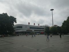 -衡阳站