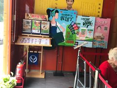 -吉野家(学院路店)