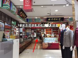 -张师傅首饰加工修理(西单华威潮铺街店)