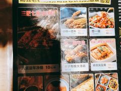 -喝丢一只鞋海鲜烧烤·海肠捞饭(东关街店)
