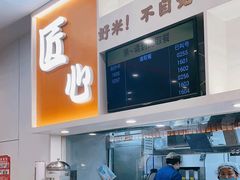 -吉野家(服装城店)