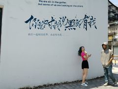 -黄桷坪涂鸦艺术街