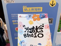 -天津梅江印象城