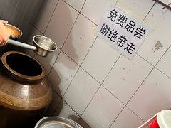 -正宗杨记普洱酸醋米线(总店)