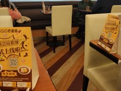 大堂-COCO壱番屋(北京平安国际金融中心店)