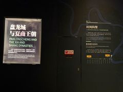 -盘龙城遗址博物院