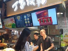 丁家坡洋芋片片-周小亮丁家坡洋芋(全国总店)