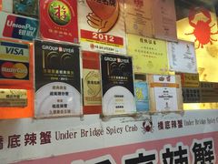 -桥底辣蟹(谢斐道店)