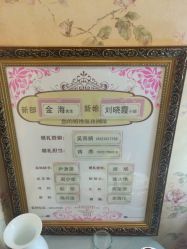 -伊莎贝拉婚礼庄园(顾村店)