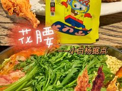 -花腰餐吧Bistro烧烤 傣味(传媒大学店)