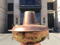 -竹叶涮肉坊(总店)