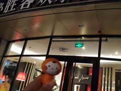 门面-必胜客(大坪英利店)