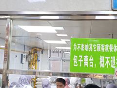-胡家包子·清真(大众巷店)