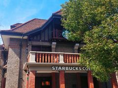 -星巴克臻选(思南公馆店)