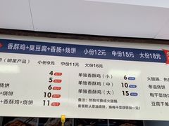 -尚食卢记烧饼(凤凰路总店)