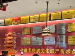 -肖记公安牛肉鱼杂馆·省级非物质文化遗产(江汉路直营店)