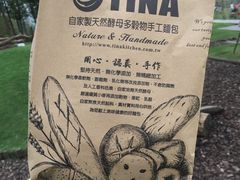 -田园东方蜜桃村的田野营地
