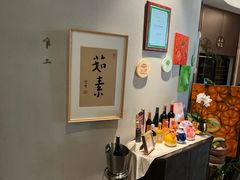 -上蔬无瑕· 创意素食·Vegetarian(华采天地店)